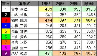 20100901_3.jpg